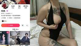 彤哥