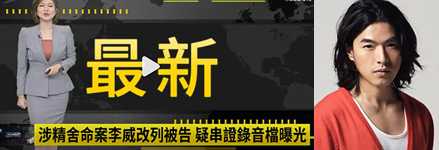 台湾明星