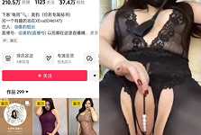 冷艳美豹Vivi