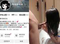 葱油伴小呆