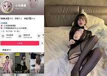 小马漫漫