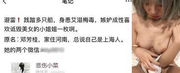 邓芳桂