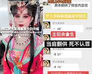 罗大美被杀案