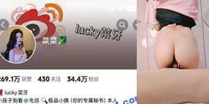 菜菜抖音