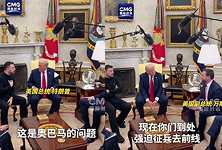 特朗普