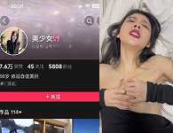 传媒大学校花