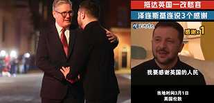 英乌贷款协议