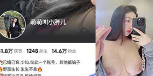 红萌萌叫小胖儿
