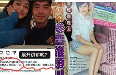 陈妍希离婚