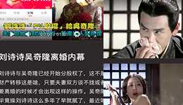 吴奇隆出轨