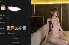 Yona抖音网红