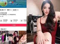 C姨