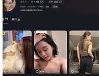 奶雯