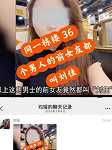 刘佳深圳房产中介