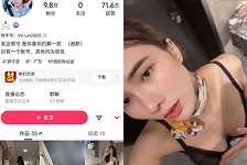 邹琳吖