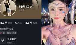 抖音网红