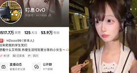 叮崽抖音网红