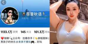 蓓蕾秋语
