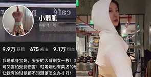 小弱肌