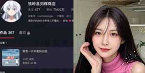 铁岭县刘辉商店