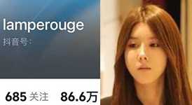 Lamperouge