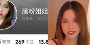 肠粉姐姐
