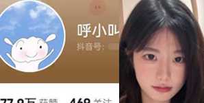 呼小叫