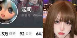 起司