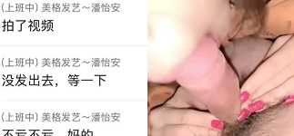 女大学生