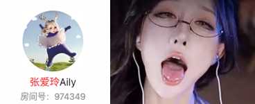 张爱玲