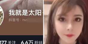 我就是太阳