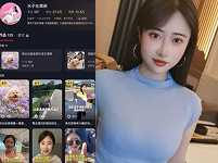 水子在澳洲