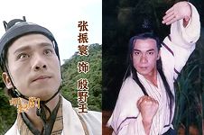 张振寰去世