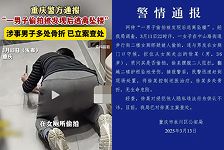 重庆女厕偷拍