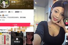 抖音网红陈稳