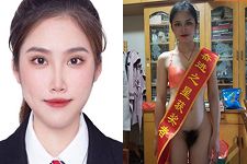 四川自贡学生妹