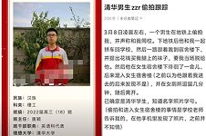 张植瑞