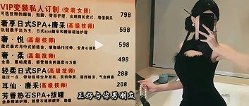 南昌采耳馆
