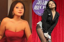 萧谦脱口秀