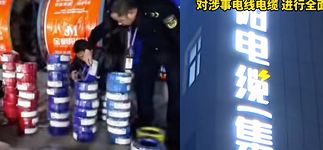 315曝光