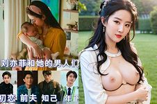 刘亦菲私生活