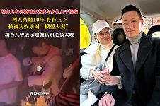 香港演员