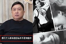 王晶