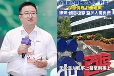 百度副总裁