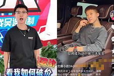 快手网红