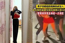 广东东莞