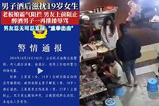 云南昆明烧烤店