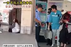 内蒙古精神小妹