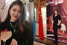 杨溢中石油国际