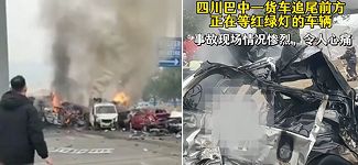 四川巴中车祸